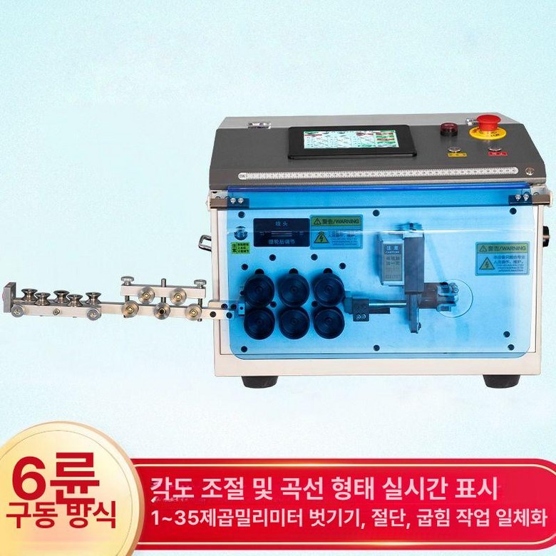 자동 절단기 테프론 수축튜브 커터 100 호스절단기, 1개, 6륜 전후방 35 디지털, 기본 색상 2,498,700원