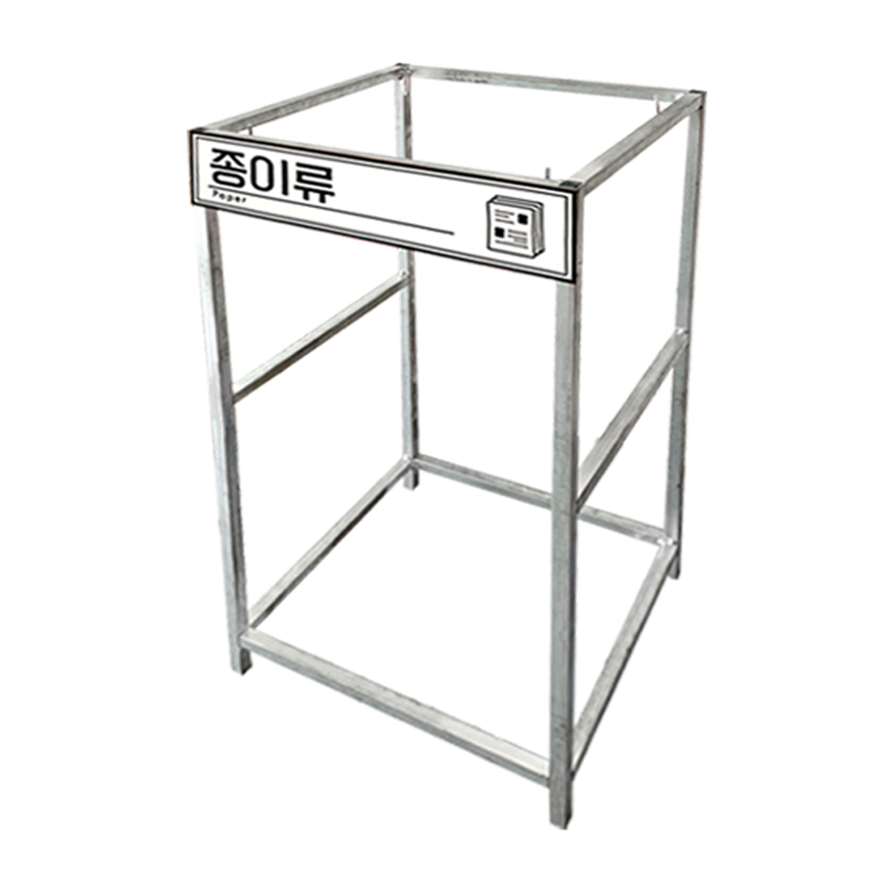 KD공구 [국산]재활용 분리수거함 대형 분리수거대 100L 39,000원