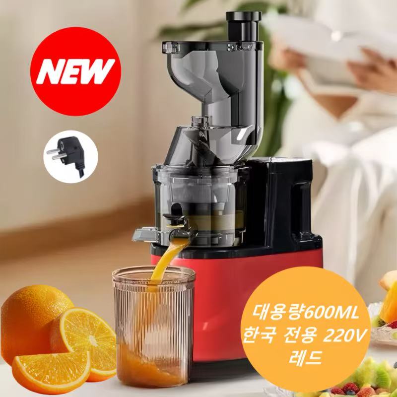 [캬오유] 가정용 대용량 600ML 전동 착즙기 쥬서기 원액기 압착기 생과일 야채 녹즙기 2단 조절 220V 69,600원