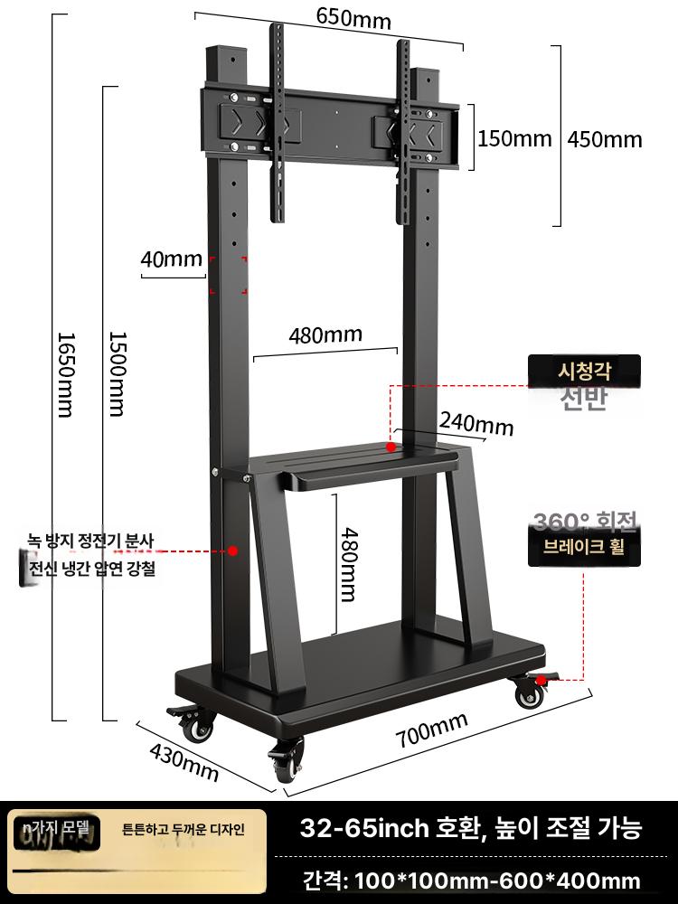 TV 100인치 이동형 26 43인치 티비거치대 이동식 임펄스 대형 25kg 받침대 견고한 50,600원