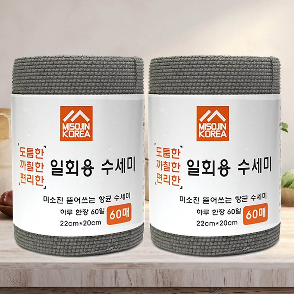 바로싹 뜯어쓰는 일회용 수세미 60매, 1세트 9,900원