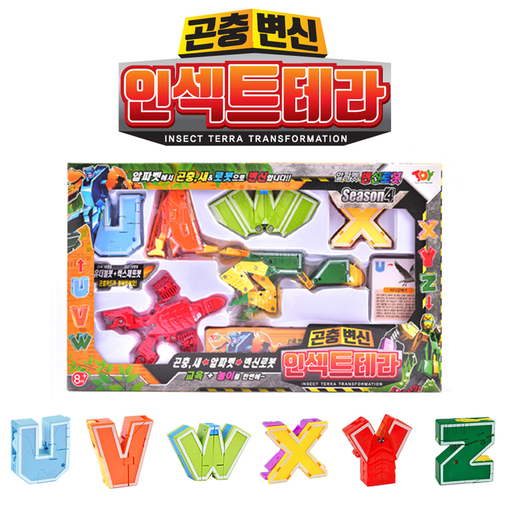 알파벳 공룡 변신 합체 로봇 로보트 장난감 16,900원