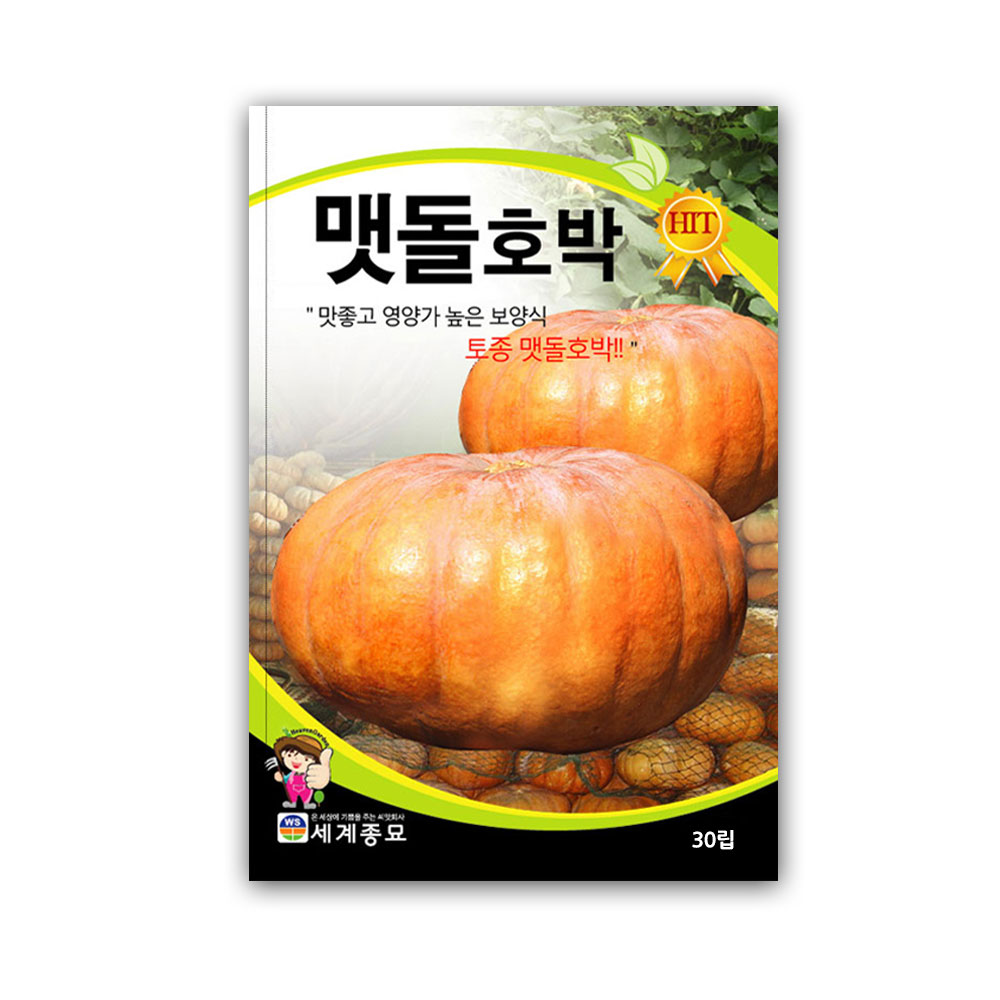 모칸도 (무배) 세계 맷돌호박 30립, 현재가 4,760원