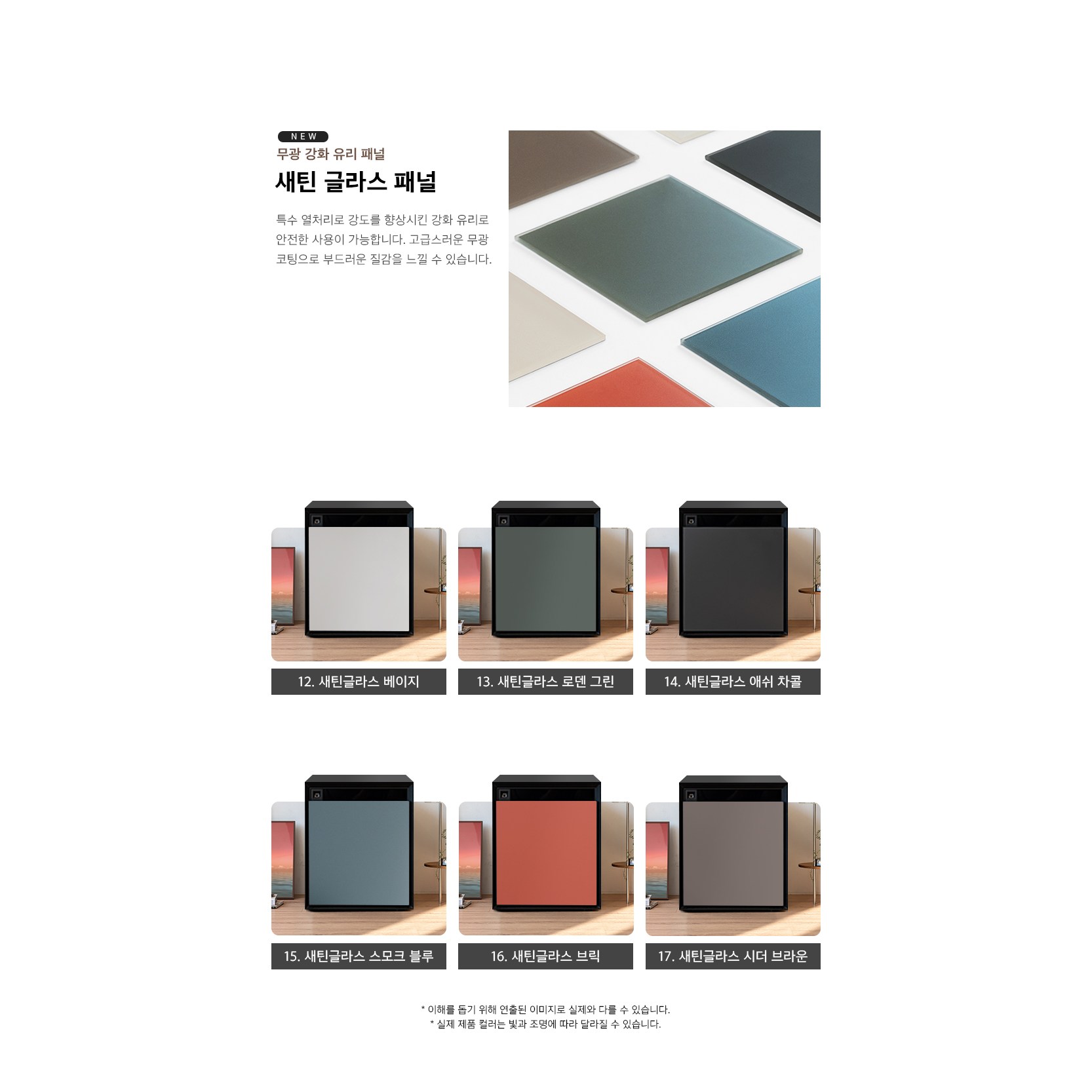 범일금고 오아르크 스마트금고 디자인 금고 지문인식 소형 가정용 사무용 개업선물 가족선물 내화금고 535,000원