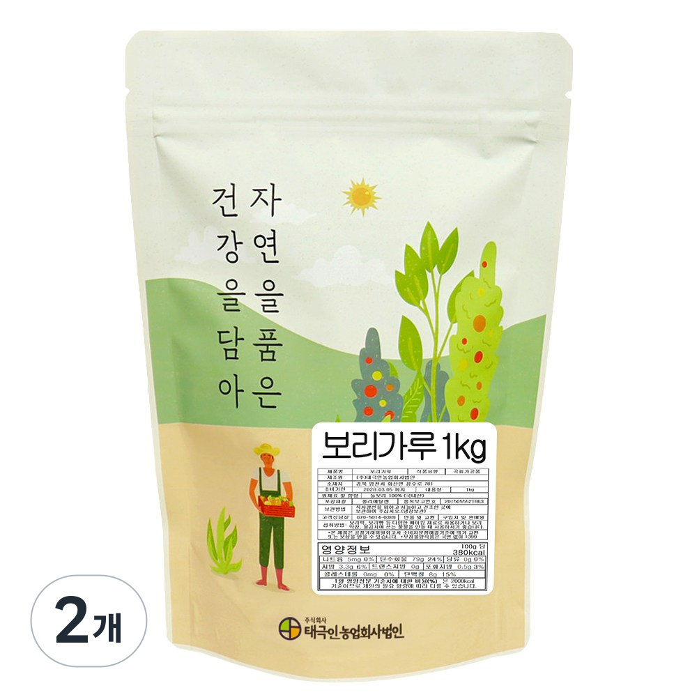 자연닮음 국산 순수 생 보리 가루 분말 1kg, 1kg, 2개 18,900원