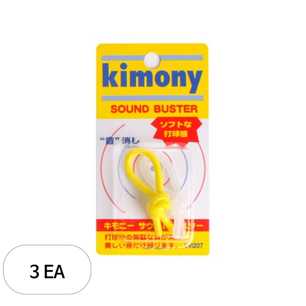 키모니 테니스 라켓전용 사운드 버스터 KVI207 31,060원