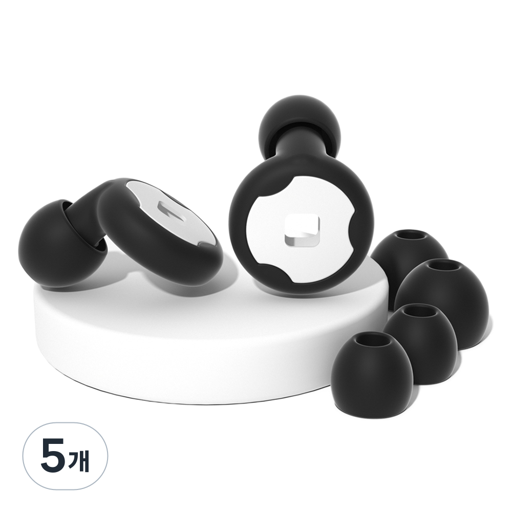 디케이원 데일리한 예쁜 소음방지 귀마개 블랙 1.3 x 1.5 cm, 5개, 2개입 42,500원