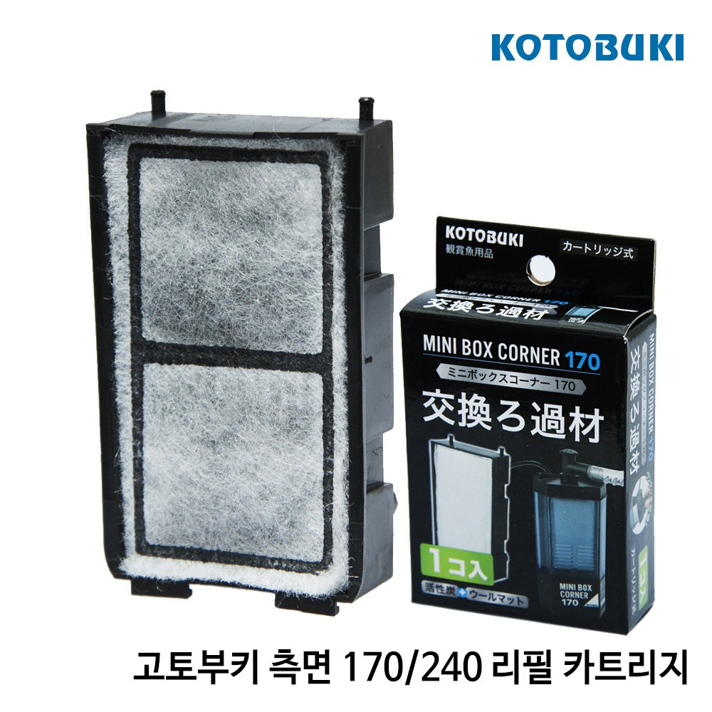 고토부키 측면여과기 170/240 공용 리필필터 3,500원