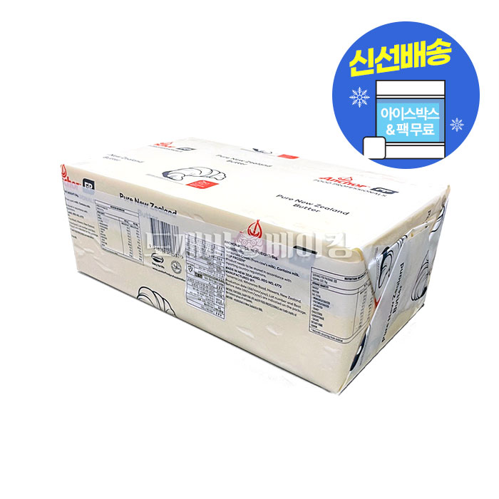 앵커버터 블럭 무가염 아이스박스 무료 92,750원