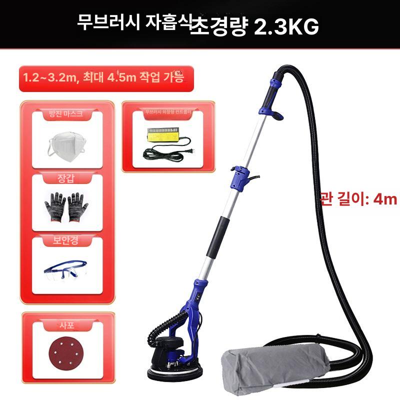 천장 샌딩기 벽면 집진기 연삭 사포 사포기 폴리싱 빠데 331,600원