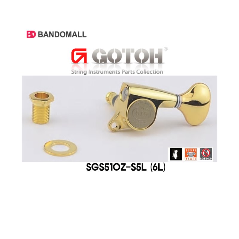 고또 기타헤드머신 Gotoh SGS510Z-S5L 6L Gold 216,000원