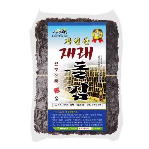 [완도해초맘] 지주식 재래돌김 100장 27,000원