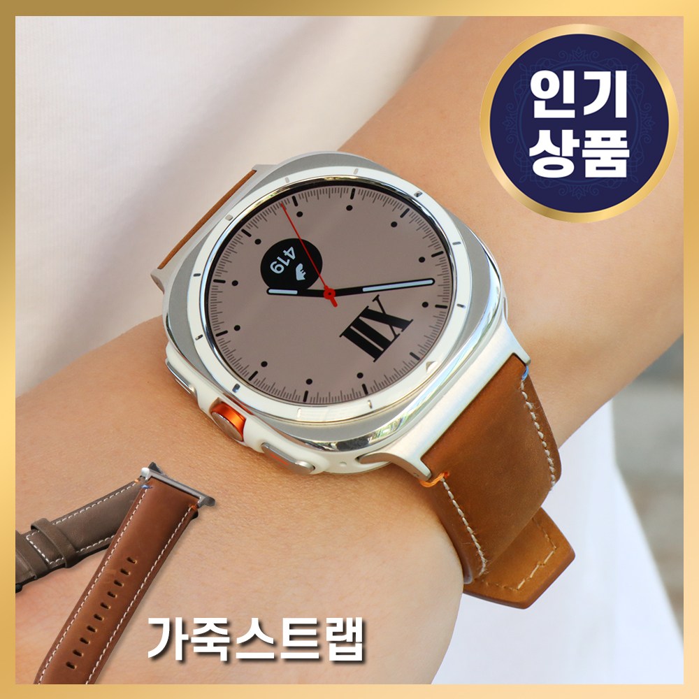 그레너 갤럭시워치 울트라 가죽 스트랩 47mm 레더 밴드 시계줄 28,860원
