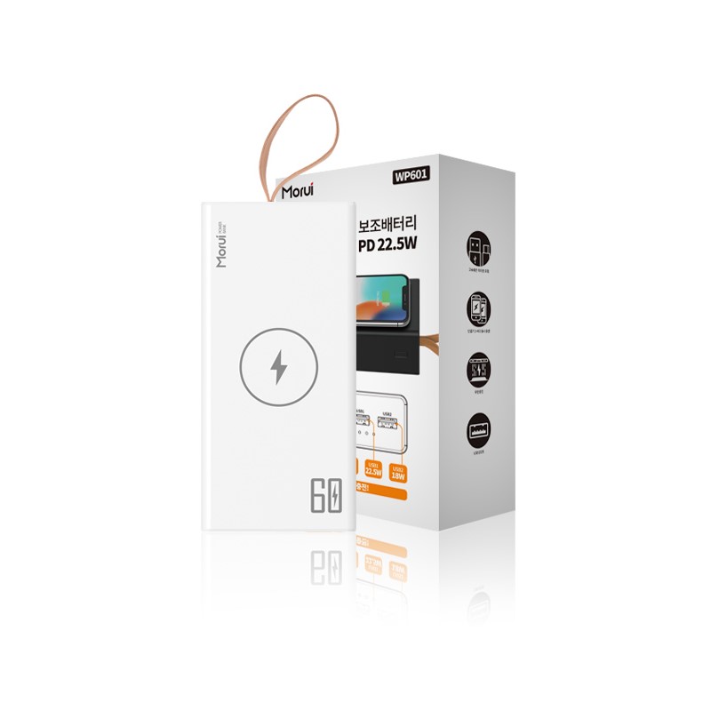 모루이 고속무선충전 대용량 보조배터리 60000mAh 멀티단자 43,800원