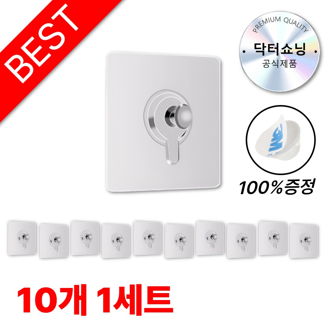 닥터쇼닝 초강력 무타공 액자걸이 접착식 3M 양면테이프 포함 12,800원