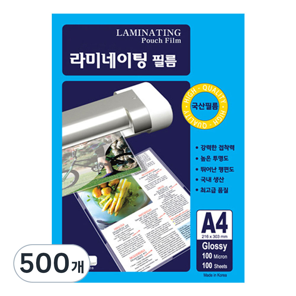 동아피엠에스 고급형 국산 코팅필름 100MIC 49,500원