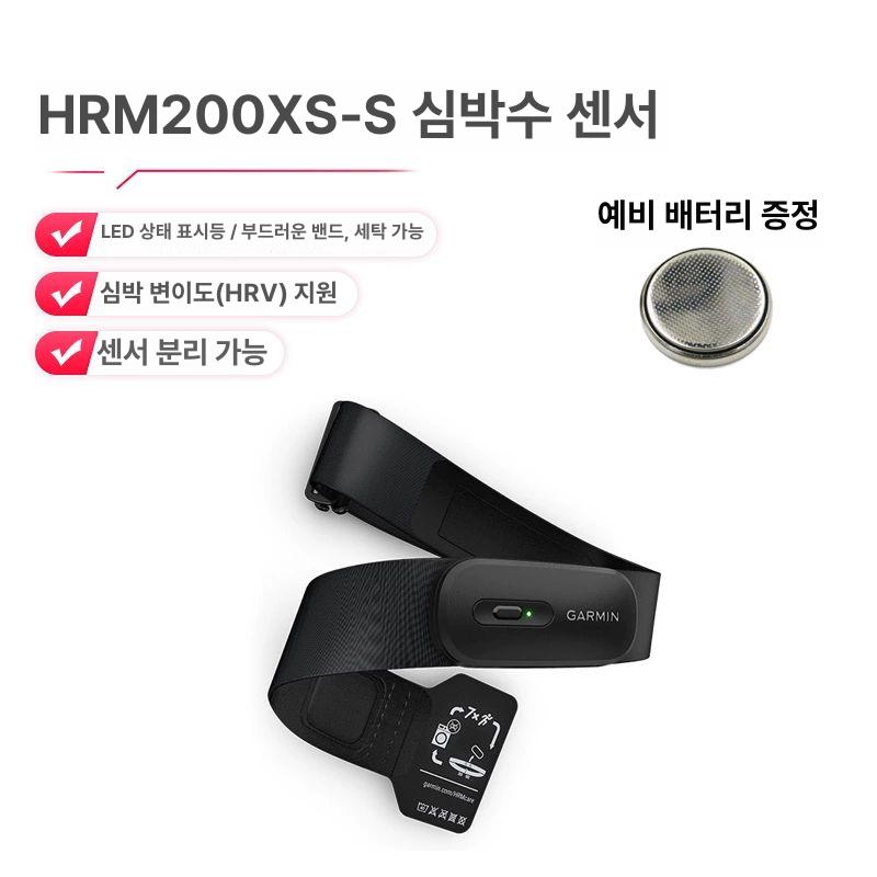 심박계 스트랩 속도계 전문 심박센서 심박 속도 트래커 427,200원