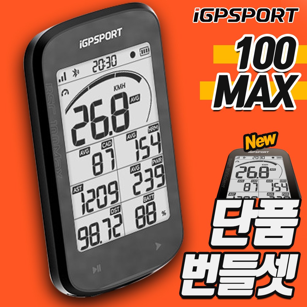 IGPSPORT BSC100MAX 자전거 속도계 GPS 무선 속도계 초경량 64,000원