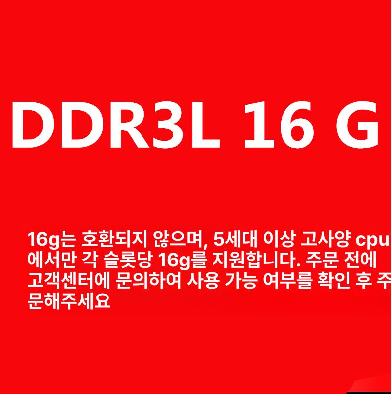 DDR3 16G 1600 35V PC3L 12800S 1600MHZ 노트북 저전압 82,200원
