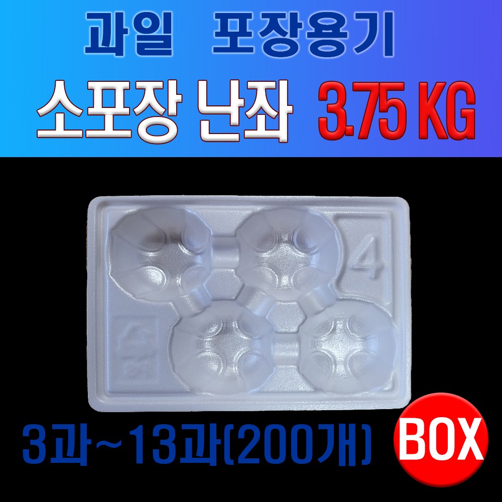 과일포장용 소포장 난좌 (배/사과/복숭아), 200개, 10과 28,200원