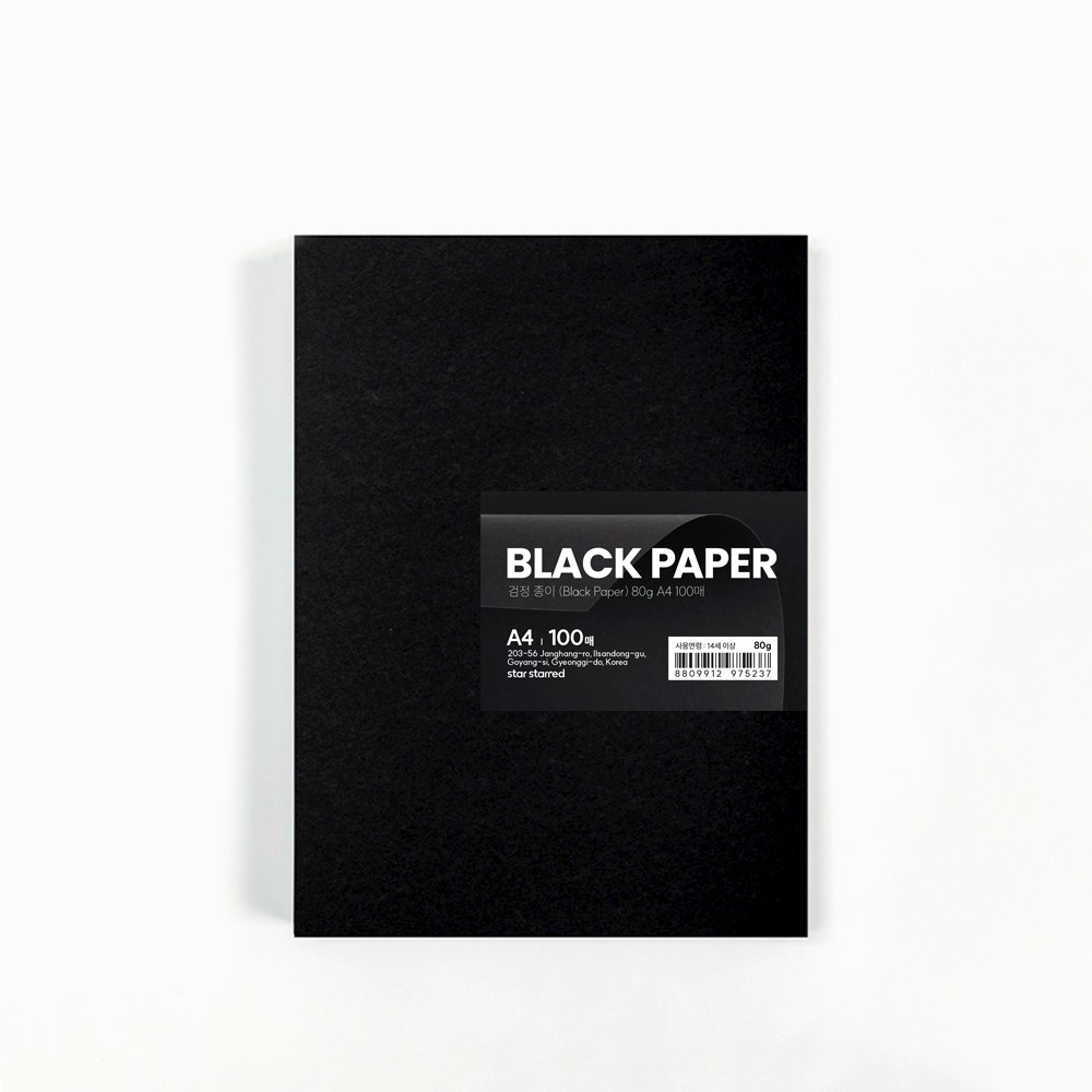 star starred 검정 종이(Black Paper) 10,080원