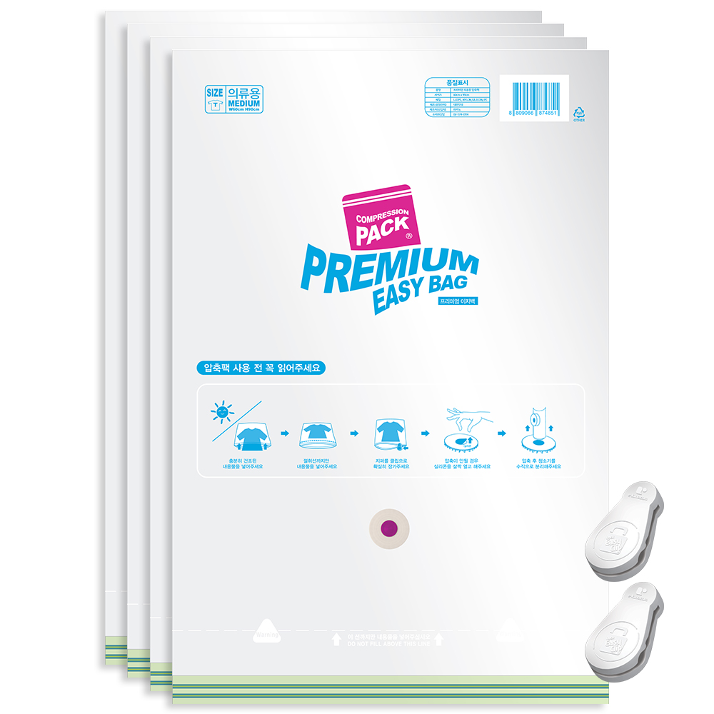 프리미엄 자동요술압축팩 의류용 4매+이지클립 2개 18,900원