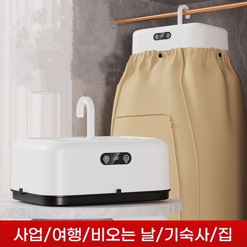 PYHO 가정용 휴대용 빨래건조기 UV살균 접이식 미니 건조기 32,900원