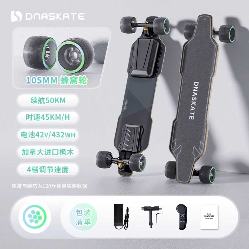 전동 스케이트보드 롱보드 스타크 댄싱 고출력 입문용 휠 크루져보드 704,620원