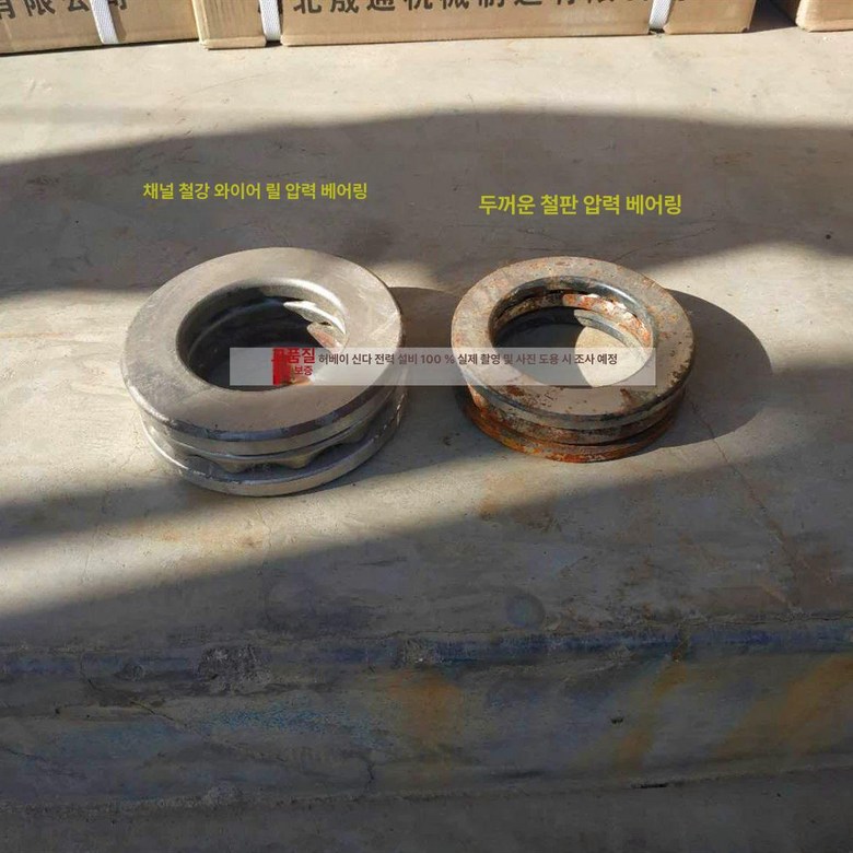 풀링 다이 권취기 정리 포설기 스탠드형 전선기 와이어 드럼받침대 코일 회전대 드럼 선통대 원판 베어링 바퀴 104,400원