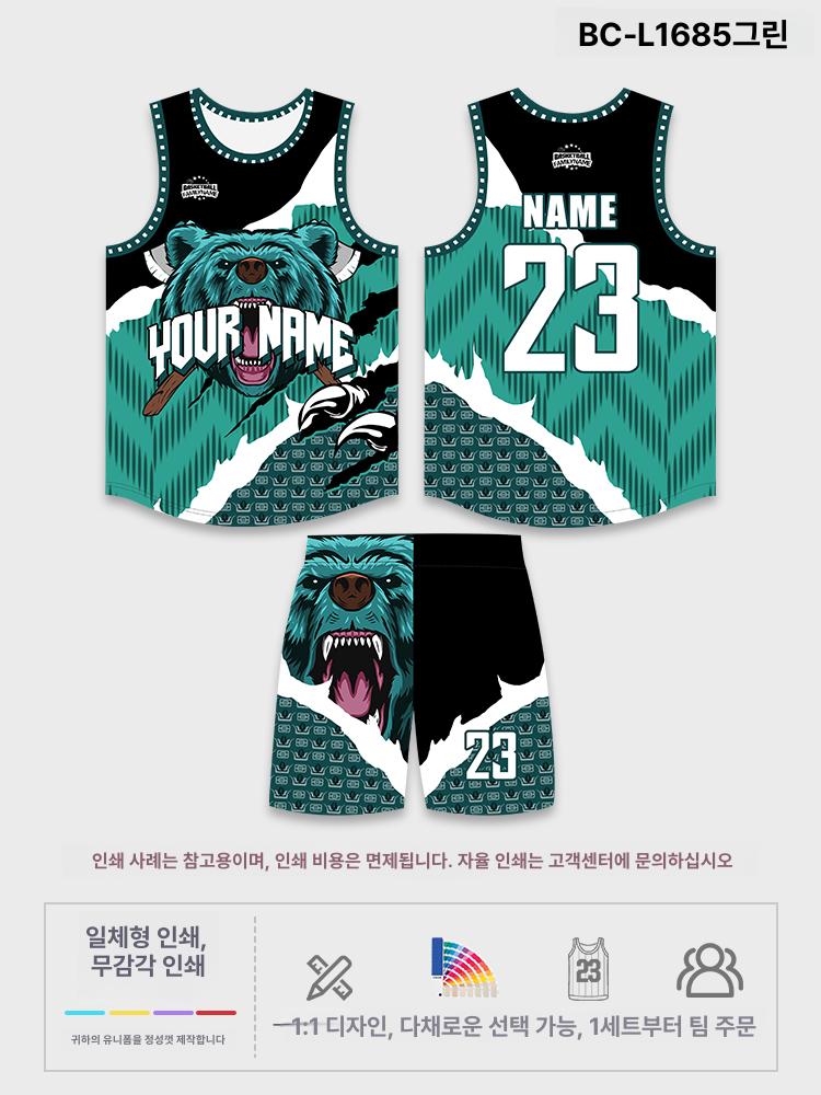 남녀공용 농구복 세트 청소년 맞춤형 농구유니폼 트레이닝 저지 28,500원