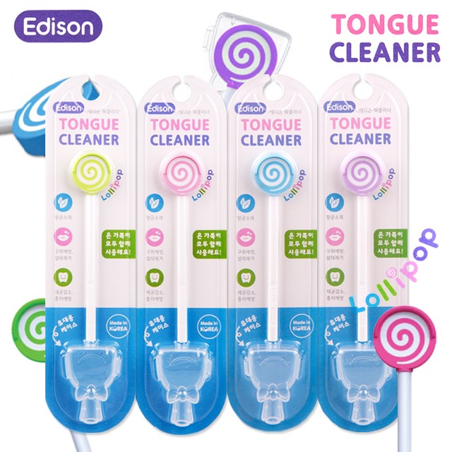 에디슨 혀클리너 4개/무배/혀크리너 유아 어린이 성인, 에디슨혀클리너(그린) 4개+마술패치 9,900원
