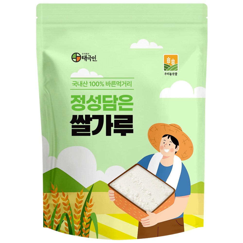 자연닮음 국산 건식 쌀가루, 2kg, 1개 8,600원