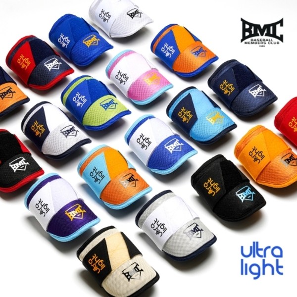 BMC 울트라 라이트 암가드 단품 19,000원