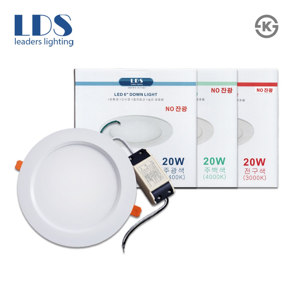 LDS 리더스 타공150mm(6인치) 다운라이트 20W KS인증 주방 거실 옷방 조명 매입등기구 매립등 9,800원
