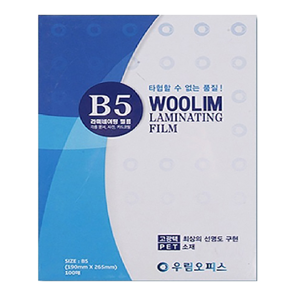 우림 기계코팅지 0.08mm, B5, 100개 6,150원