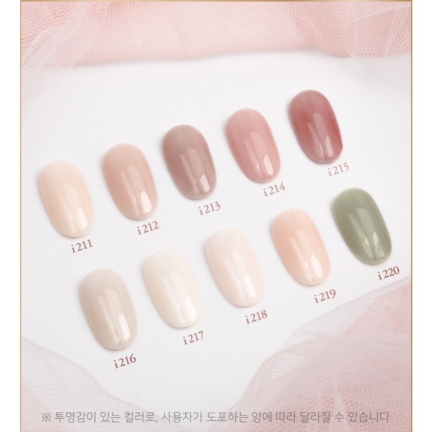 (단품) 아이즈미 글로우 시럽 젤 컬러 소프트쿼츠10종 50,000원