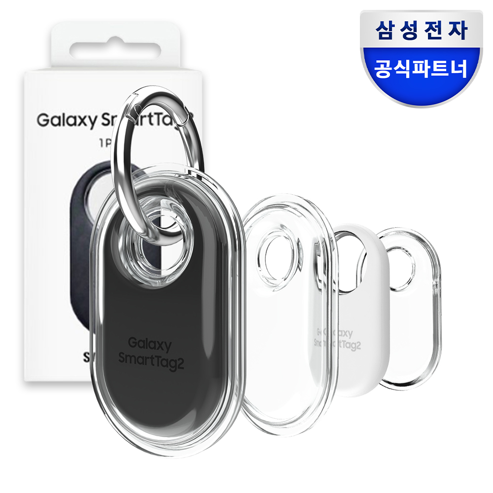 삼성 정품 갤럭시 스마트 태그2 위치추적기 분실방지 ( 랩씨 키링 클리어 케이스 구성 ) 29,900원