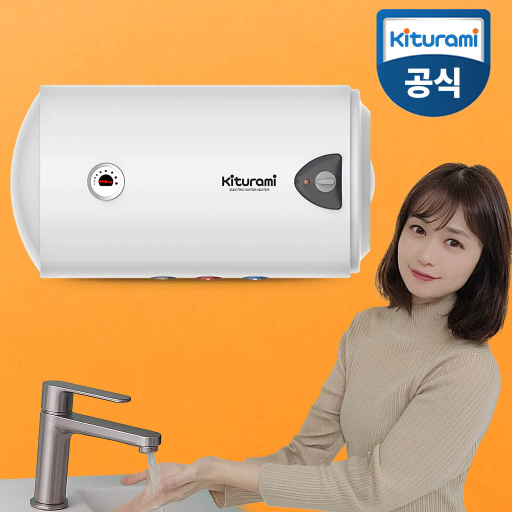 귀뚜라미 전기온수기 80리터 벽걸이 가로형 KDEW PLUS-80, 셀프설치 214,800원