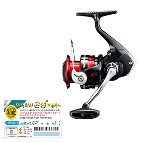 시마노 시에나 스피닝릴, C3000FG, 단일색상 40,000원