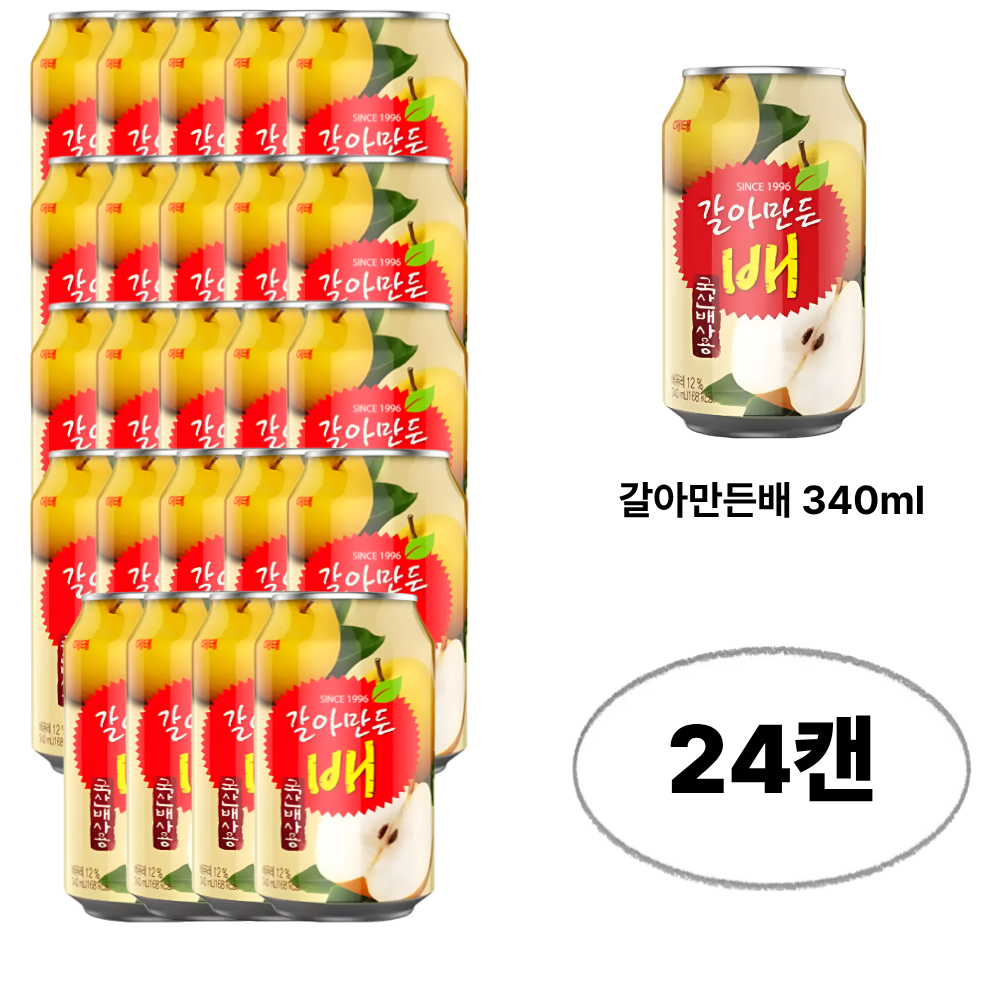 갈아만든배 340ml, 340ml 94,200원