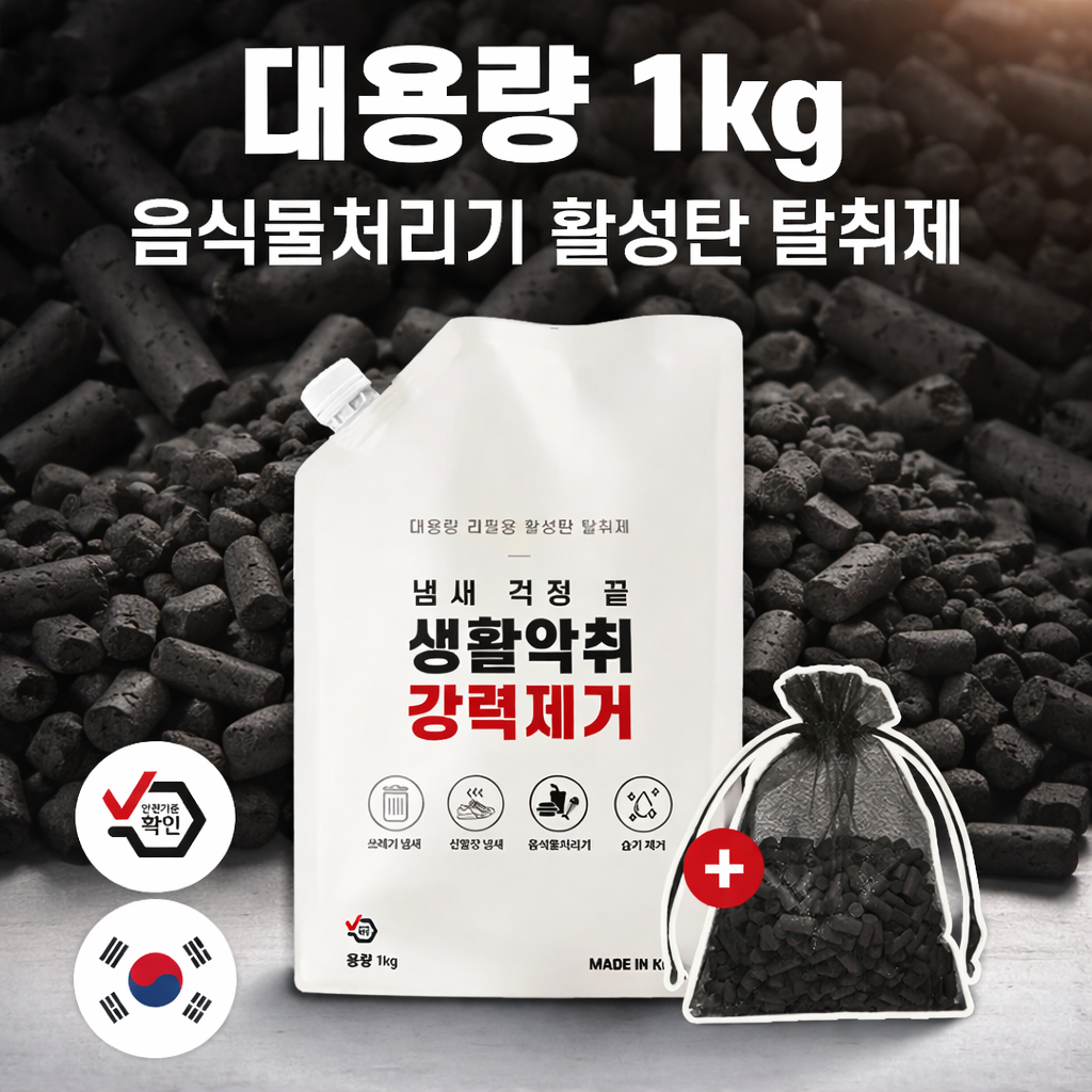음식물 처리기필터 활성탄 호환 리필 교체 1kg 대용량, 1팩, 13.Rotima HQD-260C 16,900원