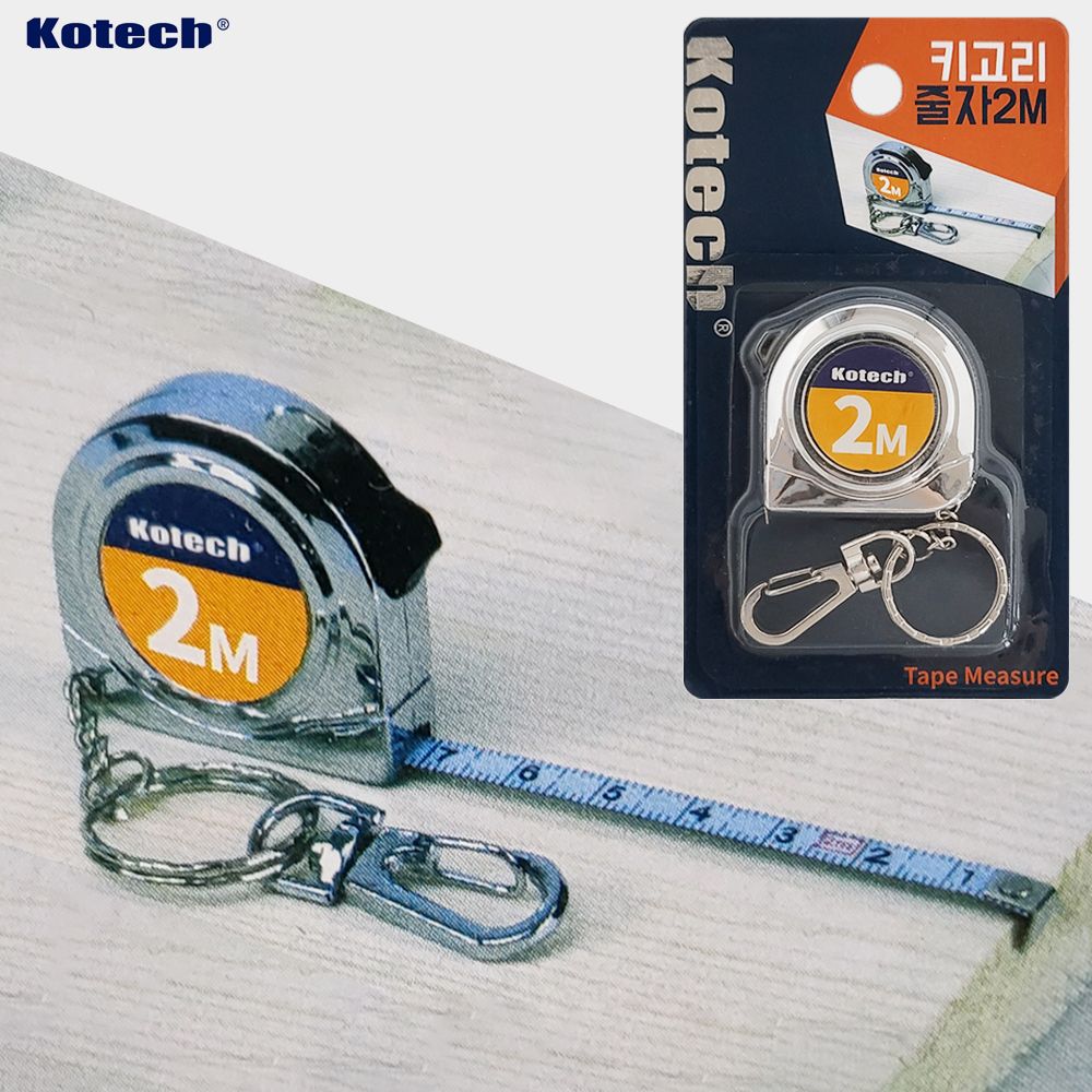 코텍 키고리 줄자(2M) K8239 휴대용 공구자 미니줄자jin9+4nea 5,790원