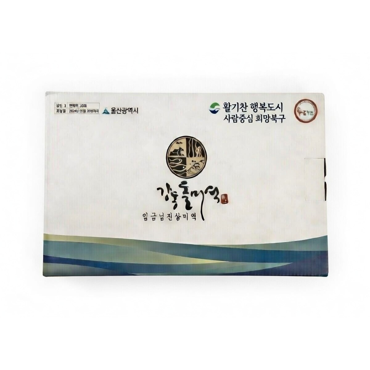 어민들만 먹는 프리미엄 자연산 돌미역 700g 방송출연 해녀채취선별세척건조포장 68,700원