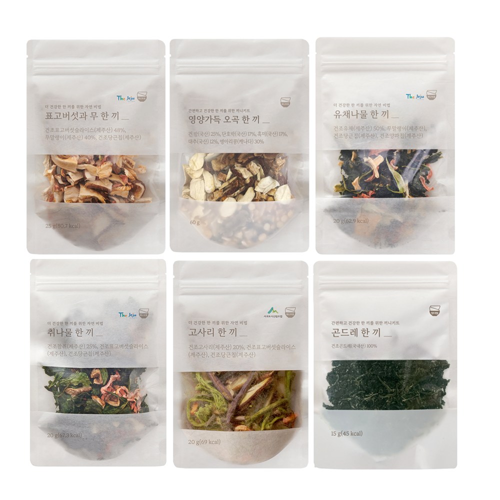 밥솥에 부어만주세요. 건강솥밥 비빔밥용 나물 6종 (곤드레 , 유채나물, 취나물,표고버섯무,영양오곡,고사리나물) 36,900원