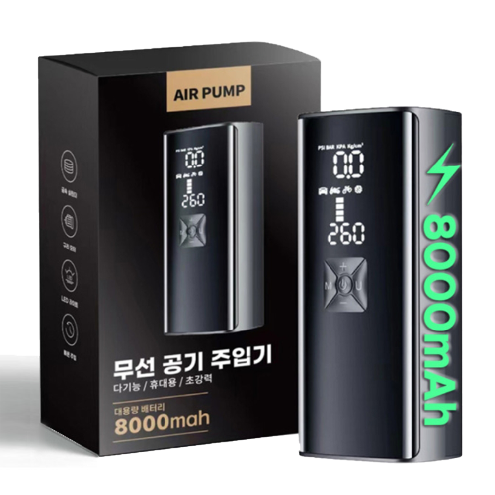 무선 에어펌프 휴대용 에어펌프 자전거 오토바이 차량용 자동차 타이어 공기 주입기 8000mAh 대용량 41,580원