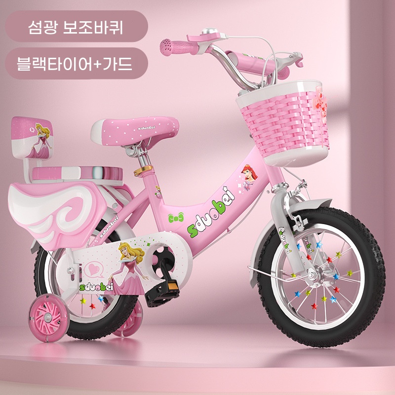 어린이 자전거 2-3-4-6-7-8-9-10세 아기 자전거 91,000원