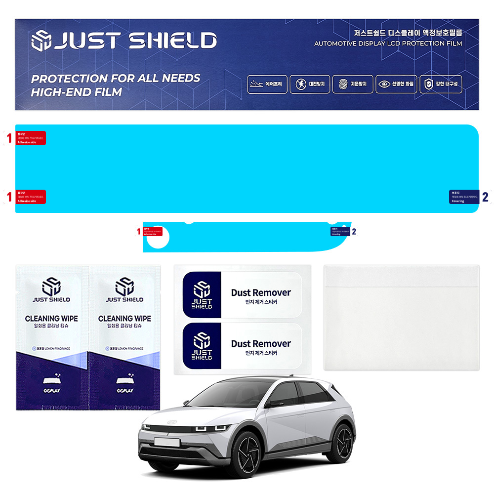 더뉴 아이오닉5 보호필름 네비게이션필름 디스플레이 액정보호 일체형, 단일상품, 1GB 34,000원