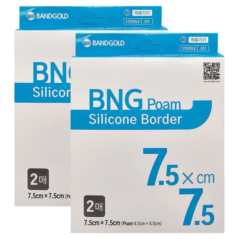 밴드골드 BNG 폼 실리콘 보더, 2개 7,620원