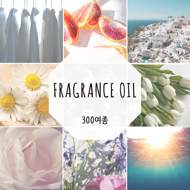 [드그라쎄] 프리미엄 프래그런스오일 350종 캔들 디퓨저 석고방향제 20ml - 1 4,180원