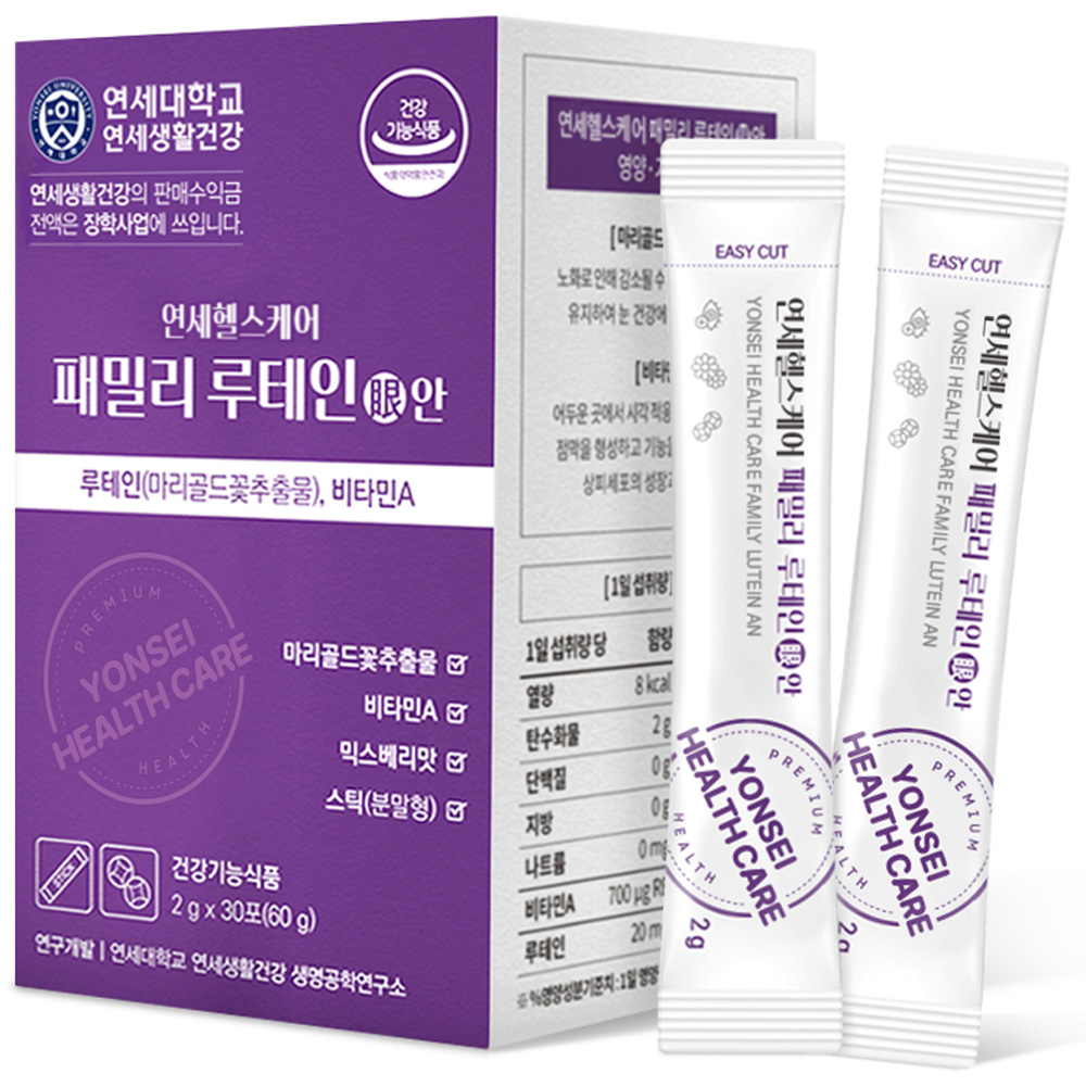 연세생활건강 연세헬스케어 패밀리 루테인 안 30p, 60g, 1개 22,150원